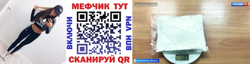Купить наркотики цена Шуя КОКАИН Марихуана Мефедрон Гашиш