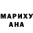 Амфетамин Розовый KEMPER BRO