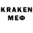Меф кристаллы Omar Kheraifia