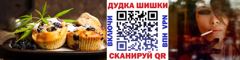 Canna-Cookies конопля  закладки  Шуя 