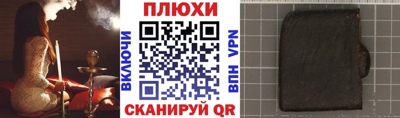 даркнет формула  кракен ONION  Шуя  ГАШ убойный 