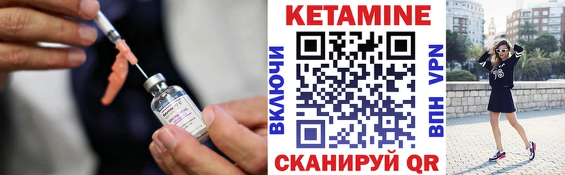 КЕТАМИН ketamine блэк спрут сайт Шуя где найти