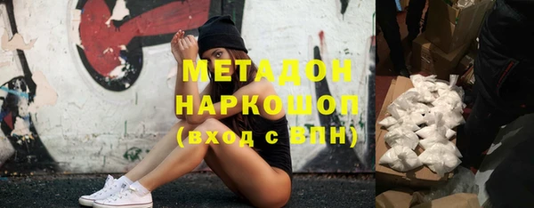 синтетический гашиш Алзамай