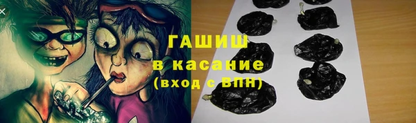 синтетический гашиш Алзамай