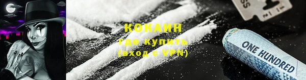 синтетический гашиш Алзамай
