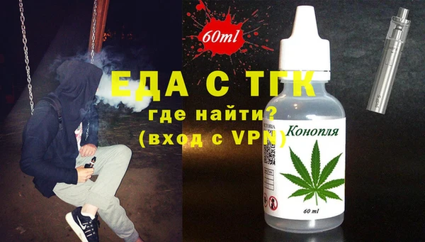 синтетический гашиш Алзамай