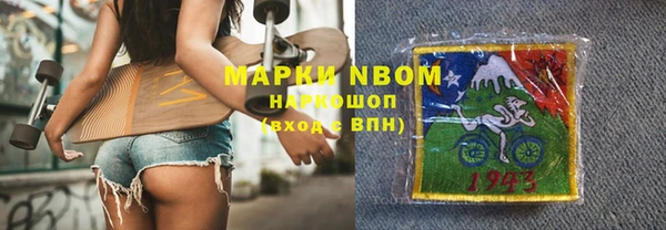 синтетический гашиш Алзамай