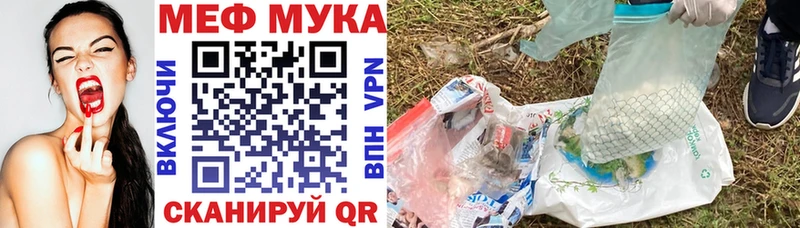 МЕГА как войти  Шуя  Меф кристаллы  хочу наркоту 