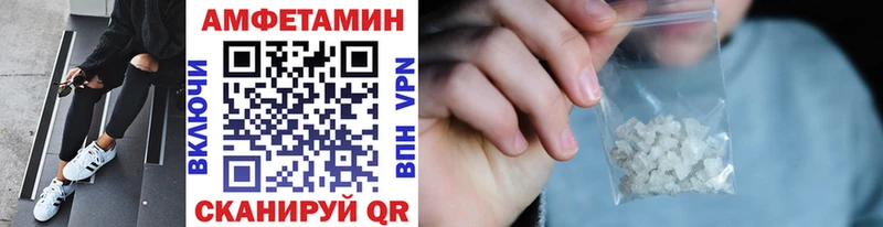цена наркотик Шуя Первитин Methamphetamine