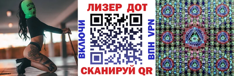 МЕГА рабочий сайт Шуя Наркотические марки 1,5мг