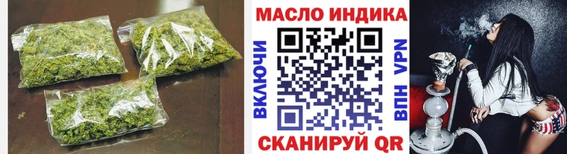 Дистиллят ТГК Wax закладка Шуя